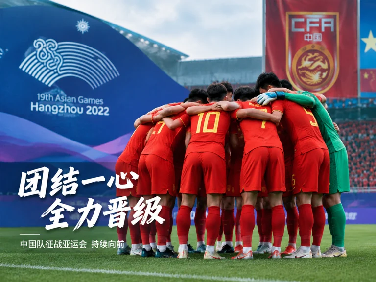 亚运会足球比赛现场与中国队队徽元素